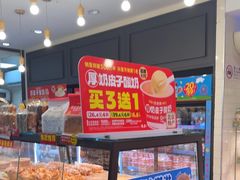 -味多美蛋糕(阜成门店)