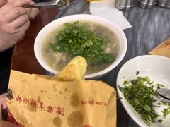 -郝刚刚羊杂割(柳巷店)