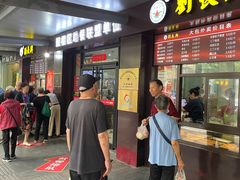 -刘长兴(三牌楼店)