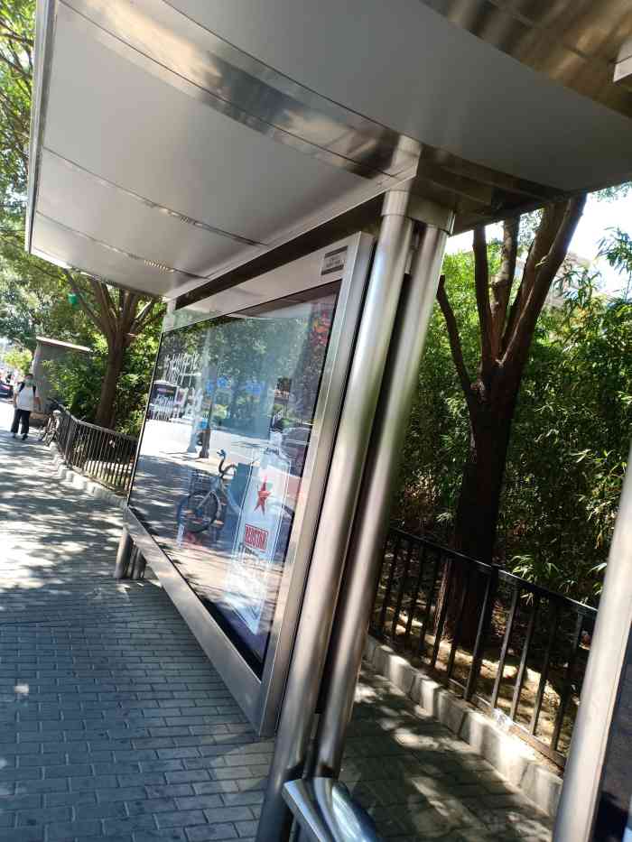 白家庄公交车站-"这个车站位于东三环地铁团结湖站d口南边,.