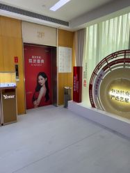 点击看大图 -Yestar重庆艺星医疗美容医院