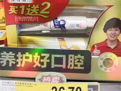 -家乐福会员店(南翔店)