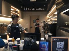 -瑞幸咖啡(同和金铂天地店)