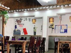 大堂-石牛酒家(庐山风景名胜区店)