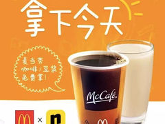 -麦当劳(武汉火车站店)