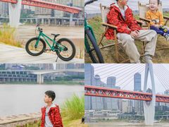 -重庆市江北嘴中央商务区中央公园