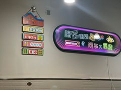 -齐齐哈尔烤肉·烧烤·烤鱼(万科时一区店)