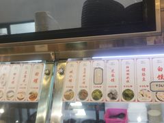 -椰小调.儋州米烂(名门店)
