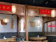 大堂-老城南.鸭血粉丝汤(夫子庙店)