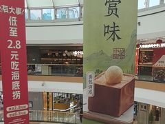 -万达广场(巴南店)