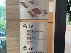 -湖州博物馆