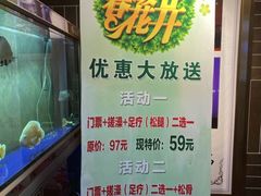 -清泉洗浴(金龙路店)