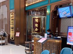 -陶陶居酒家(海岸城店)