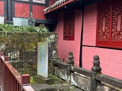 -青城山
