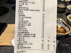 -滟设火锅料理(南滨路店)