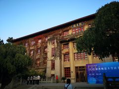 -陕西师范大学(雁塔校区)