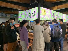 -老客满蛋饼(双塔市集店)