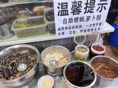 -龍城柳州螺蛳粉(群星路店)