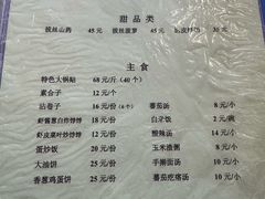 -胖子菜馆(隆昌路店)