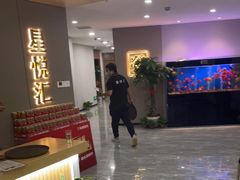 -星悦汇棋牌(徐泾店)