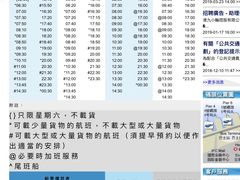 -中环4号渡轮码头