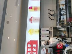 -果呀呀(国金街店)