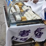 喜欢吃糯叽叽的看过来，小心刺客