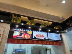 -京都饺子(双塔西街店)