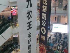 -凯德广场(金牛店)