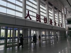 -沈阳南站
