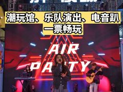 -空气湃·运动嘉年华·团建拓展生日趴·真人CS