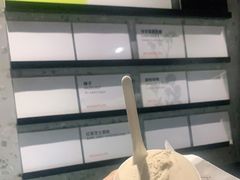 -Dip in Gelato(富民路店)