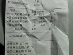 -黑明餐厅(白鹭洲店)