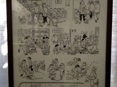 -张乐平故居