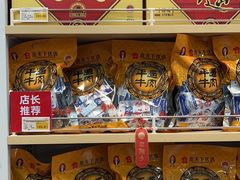 -贡天下山西特产(鼓楼街店)