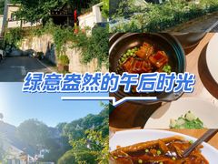 -马灯部落·西湖边的创意山景餐厅(虎跑动物园店)