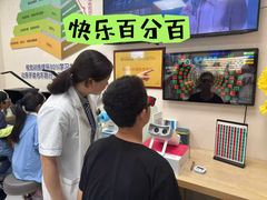 -好宜家眼视光·蔡司店(临汾店)