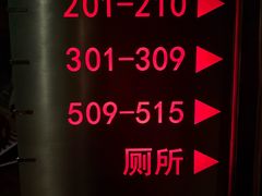 -好乐迪(天山店)