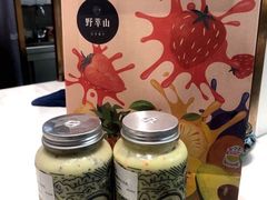 牛油果草莓卡士-野萃山·潮汕厚果汁(十亩地店)