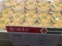 -北京稻香村(堤口路店)