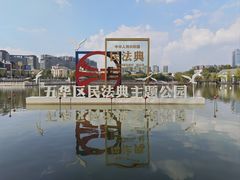 -月牙潭公园