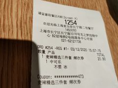 -麦当劳(中山公园龙之梦店)