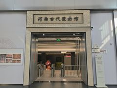 -洛阳古墓博物馆