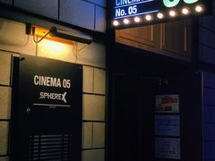 -CGV影城(悦荟4DX店)