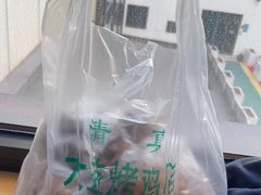-大益烤鸡