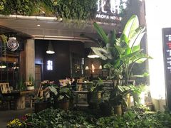 -听香·678茶铺(猛追湾店)