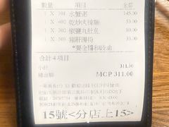 -一哥美食(总店)