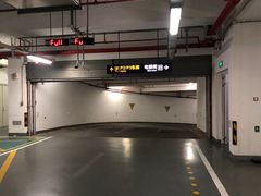 -上海文化广场-地下停车库