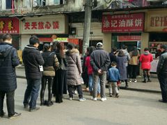 -江三王记牛杂馆(总店)
