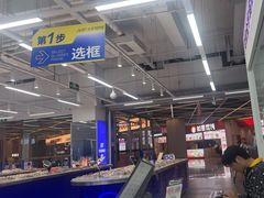-优购镜仓(六角广场店)